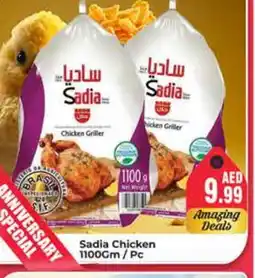 Pasons SADIA Frozen Whole Chicken offer