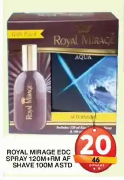 Grand Hyper Market ROYAL MIRAGE After Shave / Shaving Form offer