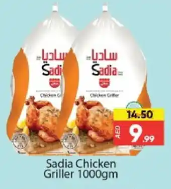 Al Madina SADIA Frozen Whole Chicken offer