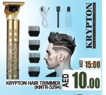 Al Madina KRYPTON Remover / Trimmer / Shaver offer