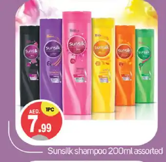 Talal Market SUNSILK Shampoo / Conditioner offer