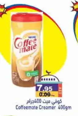 Aswaq Ramez COFFEE-MATE Coffee Creamer offer