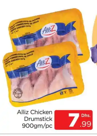 Al Madina ALLIZ Chicken Drumsticks offer