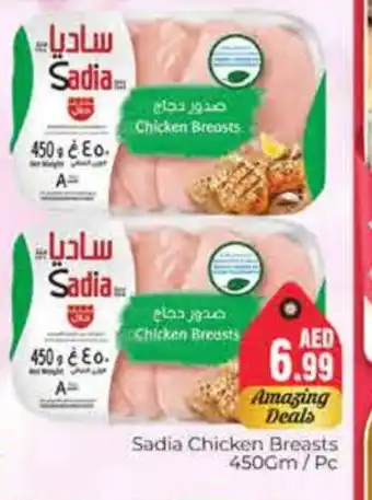 Pasons SADIA Chicken Breast offer