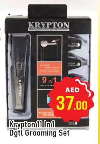 Al Madina KRYPTON Remover / Trimmer / Shaver offer