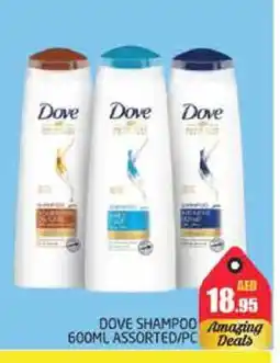 Pasons DOVE Shampoo / Conditioner offer