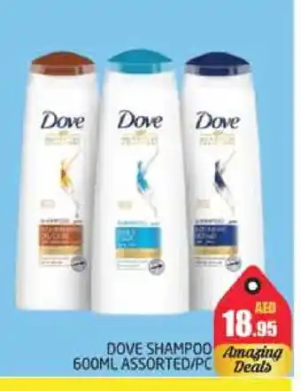 Pasons DOVE Shampoo / Conditioner offer