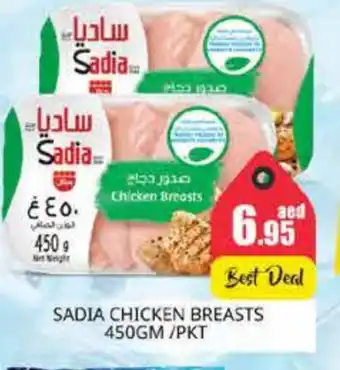 Pasons SADIA Chicken Breast offer