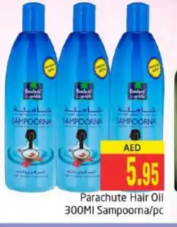 Pasons PARACHUTE Hair Oil offer