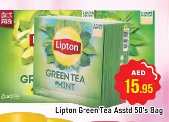 Al Madina Lipton Tea Bags offer