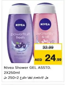 Nesto Nivea Shower Gel offer