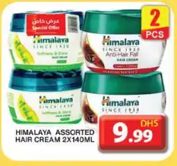 Grand Hyper Market HIMALAYA Hair Cream offer