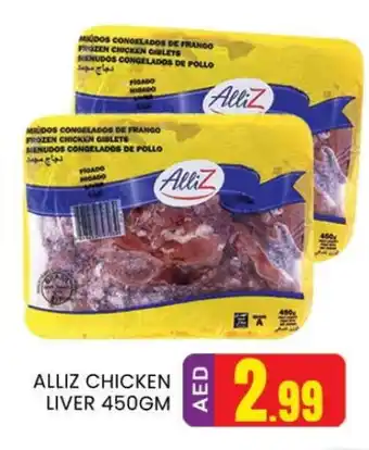 Al Madina ALLIZ Chicken Liver offer