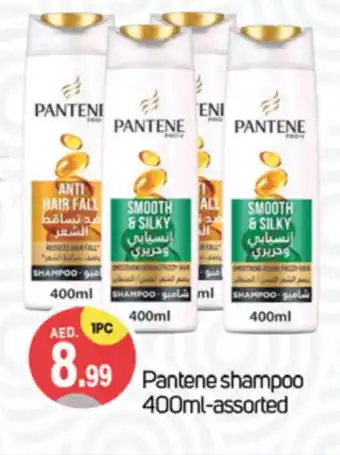 Talal Market PANTENE Shampoo / Conditioner offer