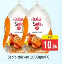 Pasons SADIA Frozen Whole Chicken offer