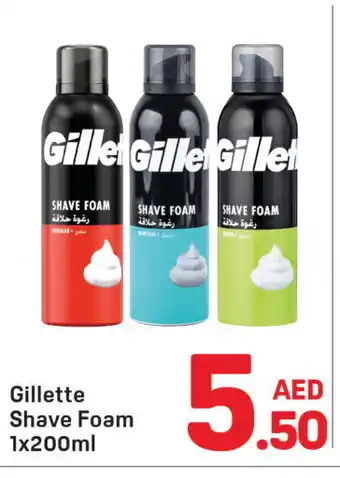 Day To Day GILLETTE After Shave / Shaving Form offer