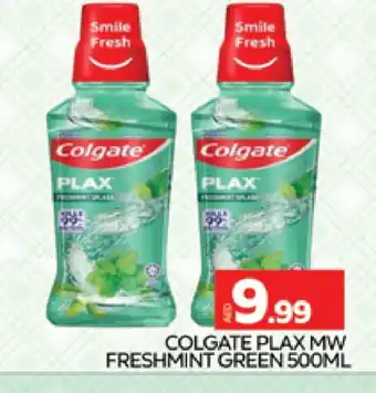 Al Madina COLGATE Mouthwash offer