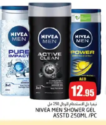 Pasons Nivea Shower Gel offer