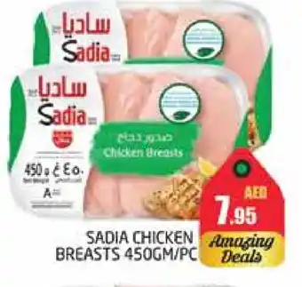 Pasons SADIA Chicken Breast offer