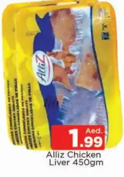 Al Madina ALLIZ Chicken Liver offer