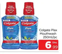 Al Madina COLGATE Mouthwash offer