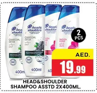 Al Madina HEAD & SHOULDERS Shampoo / Conditioner offer