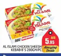 Pasons AL ISLAMI Chicken Kabab offer