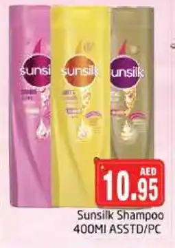 Pasons SUNSILK Shampoo / Conditioner offer