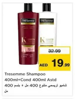 Nesto TRESEMME Shampoo / Conditioner offer