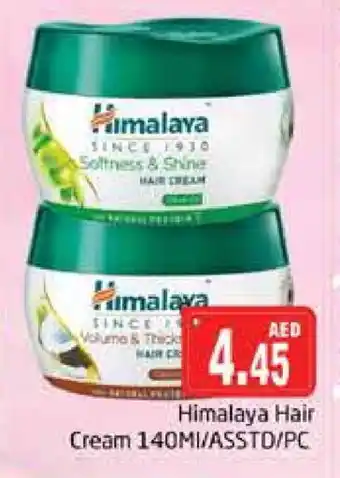 Pasons HIMALAYA Hair Cream offer