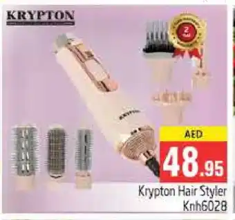 Pasons KRYPTON Hair Appliances offer