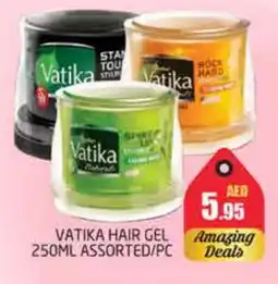 Pasons VATIKA Hair Gel & Spray offer