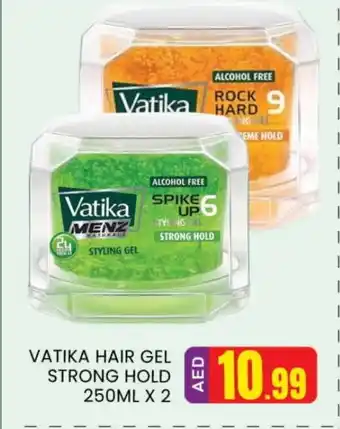 Al Madina VATIKA Hair Gel & Spray offer