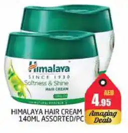 Pasons HIMALAYA Hair Cream offer