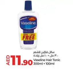 Lulu Hypermarket VASELINE Hair Oil offer