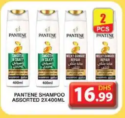 Grand Hyper Market PANTENE Shampoo / Conditioner offer