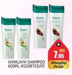 Pasons HIMALAYA Shampoo / Conditioner offer