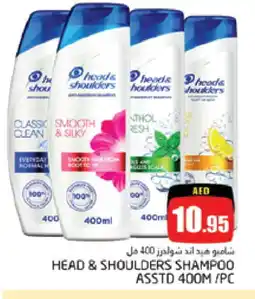 Pasons HEAD & SHOULDERS Shampoo / Conditioner offer