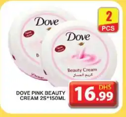 Grand Hyper Market DOVE Face cream offer