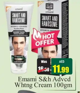 Al Madina EMAMI Face cream offer