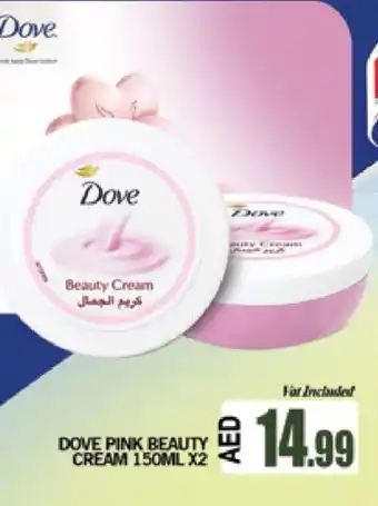 Al Madina DOVE Face cream offer