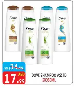 United Hypermarket DOVE Shampoo / Conditioner offer