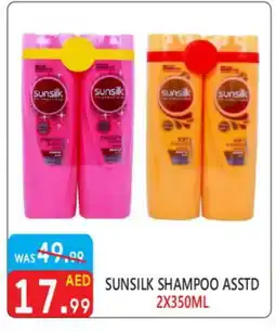 United Hypermarket SUNSILK Shampoo / Conditioner offer