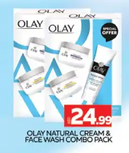 Al Madina OLAY Face Wash offer