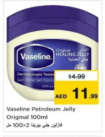 Nesto VASELINE Petroleum Jelly offer