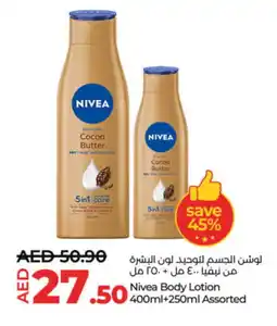 Lulu Hypermarket Nivea Body Lotion & Cream offer