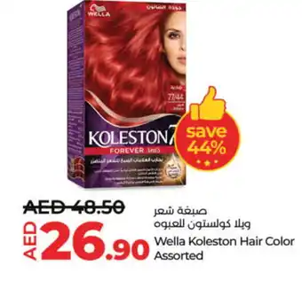 Lulu Hypermarket WELLA Hair Colour offer