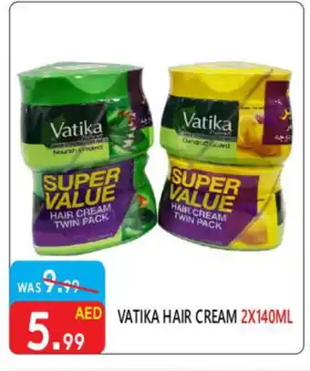 United Hypermarket VATIKA Hair Cream offer