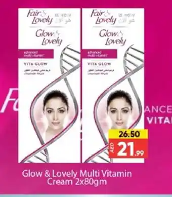 Al Madina FAIR & LOVELY Face cream offer