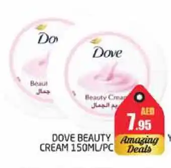 Pasons DOVE Face cream offer